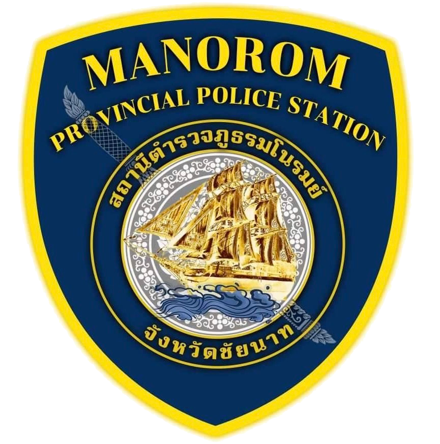 สถานีตำรวจภูธรมโนรมย์ logo